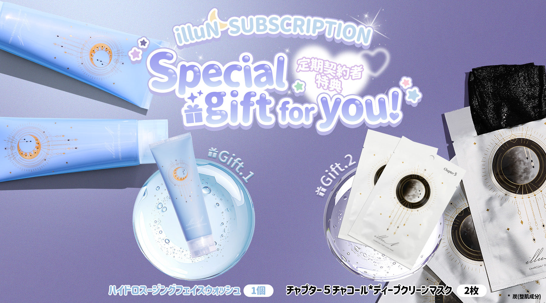 <<✨定期便ご契約者様限定✨>>