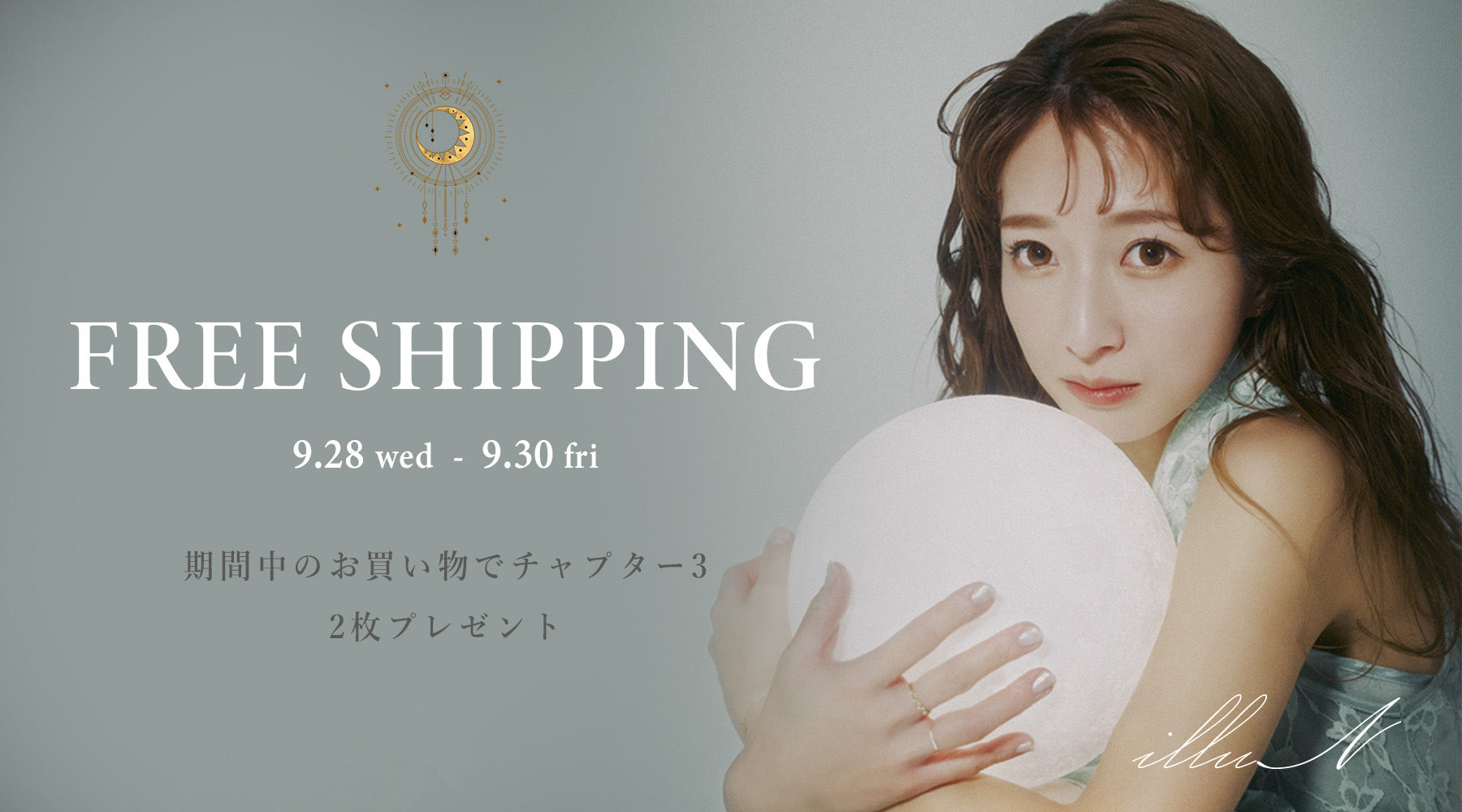 🌟送料無料イベント開催🌟