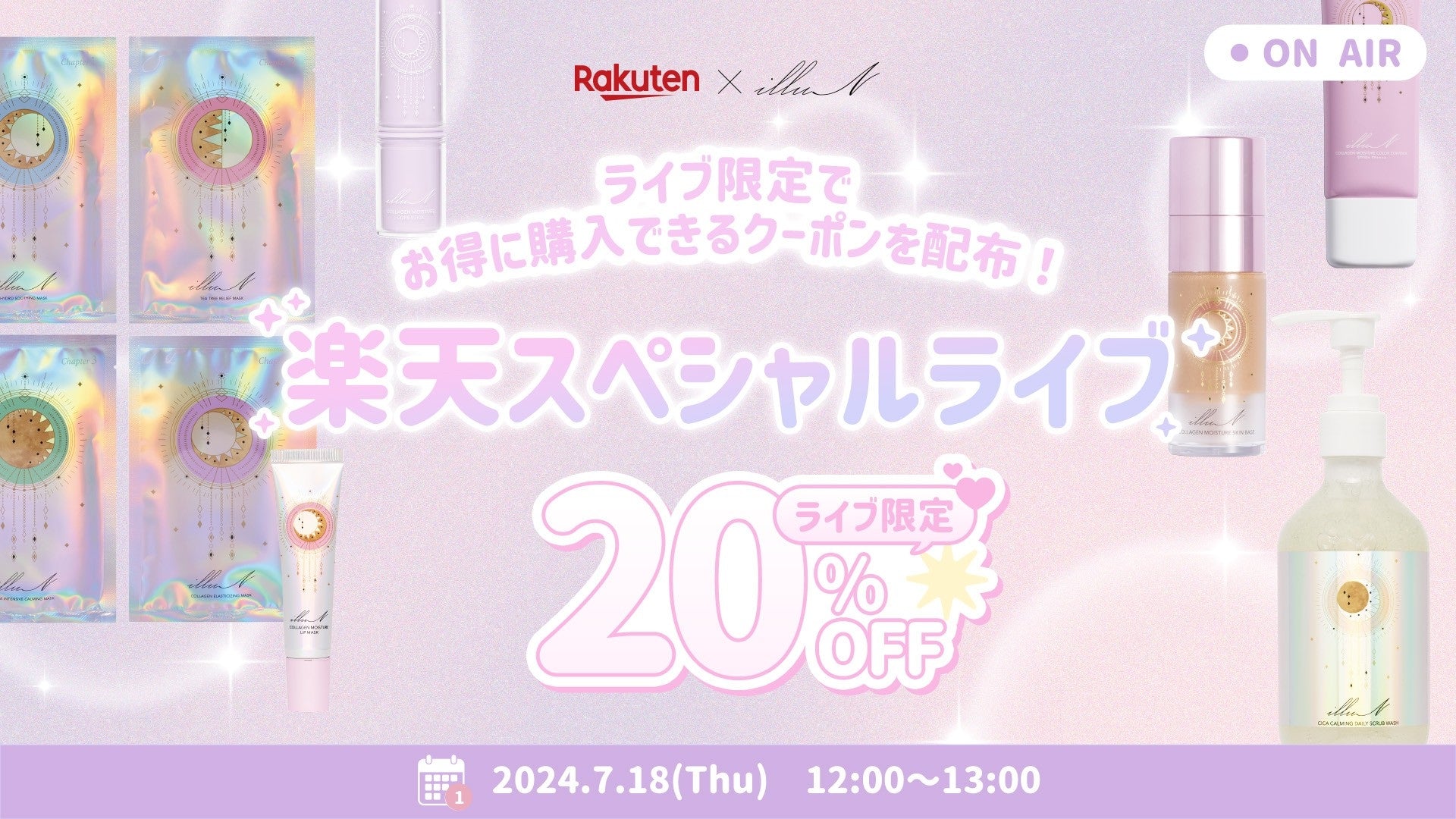 \Rakuten×illuN🌙✨/60分間限定!辻ちゃん出演のSPECIAL LIVE配信🌟