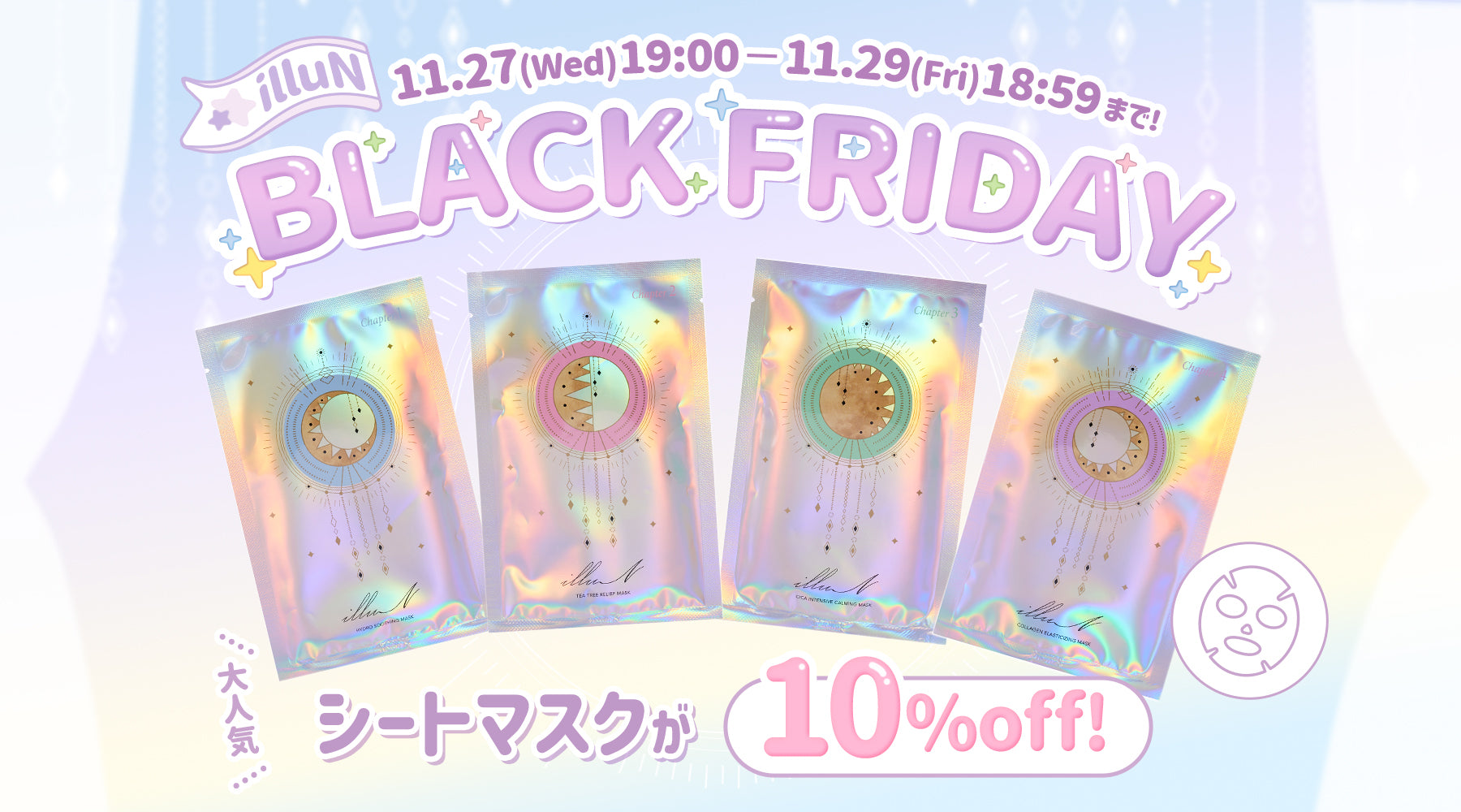 illuN BLACK FRIDAYð
