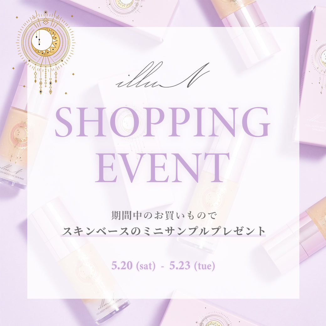 💫𝐢𝐥𝐥𝐮𝐍 𝐒𝐇𝐎𝐏𝐏𝐈𝐍𝐆 𝐄𝐕𝐄𝐍𝐓開催決定💫