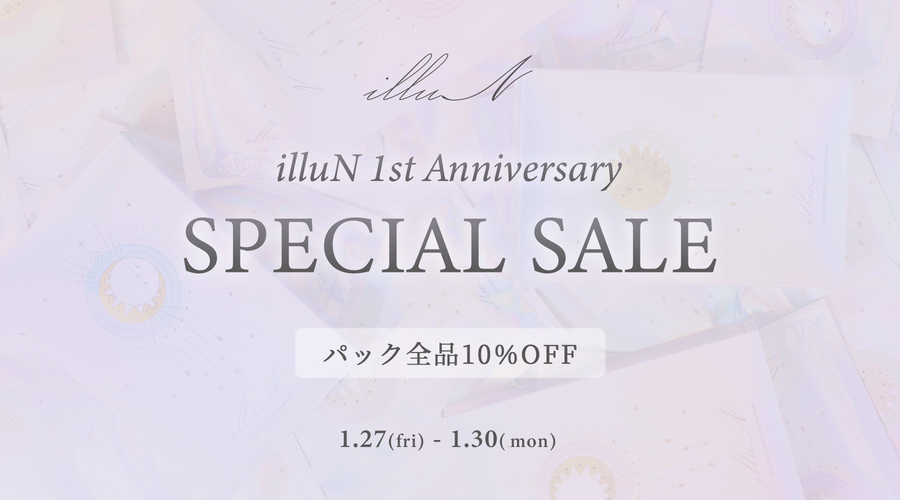 【1周年記念✨】スペシャルセール開催