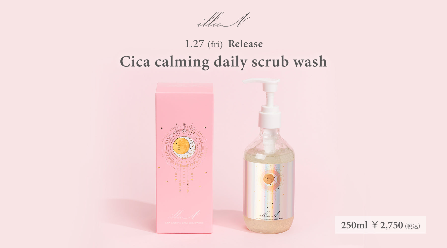 【1/27(金)17時】シカカーミングデイリースクラブウォッシュ発売決定✨