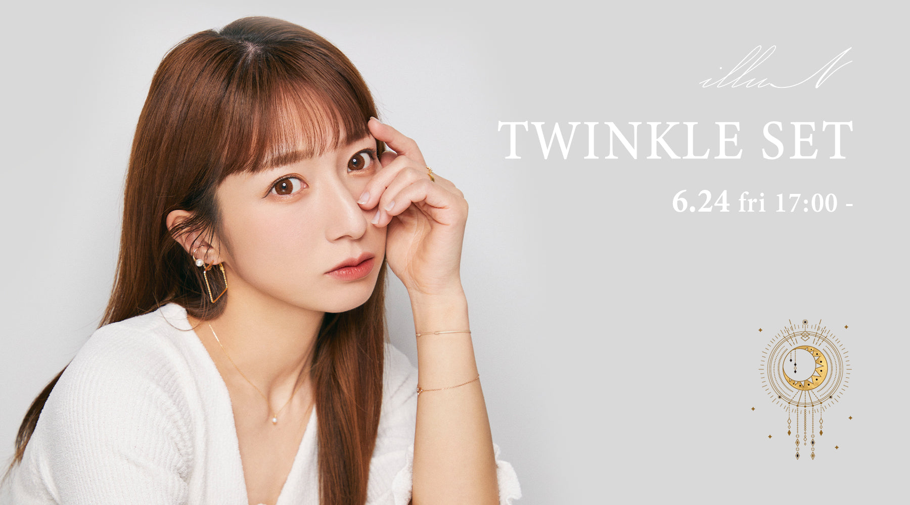 【数量限定】💖トゥインクルセット💖