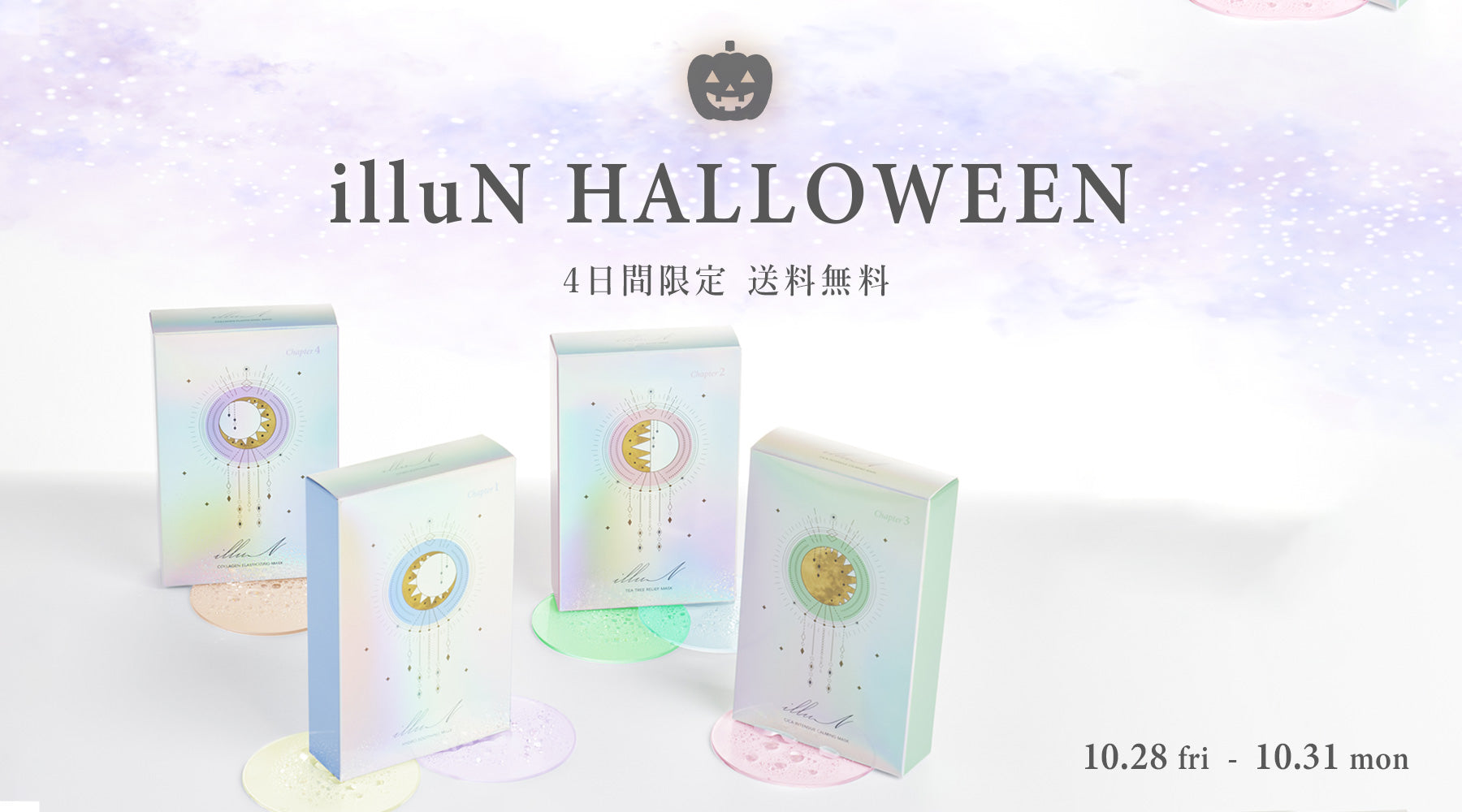 ðã€ãªã¥ã³ ãããŠã£ã³ç¬¬2匟ð