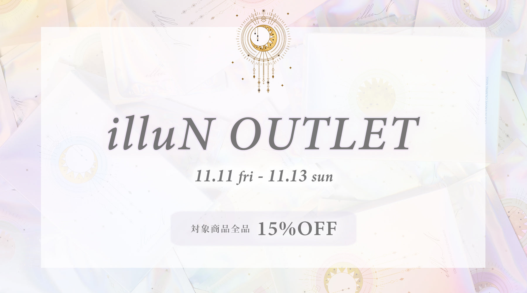 ðã¢ãŠãã¬ããã»ãŒã«ð