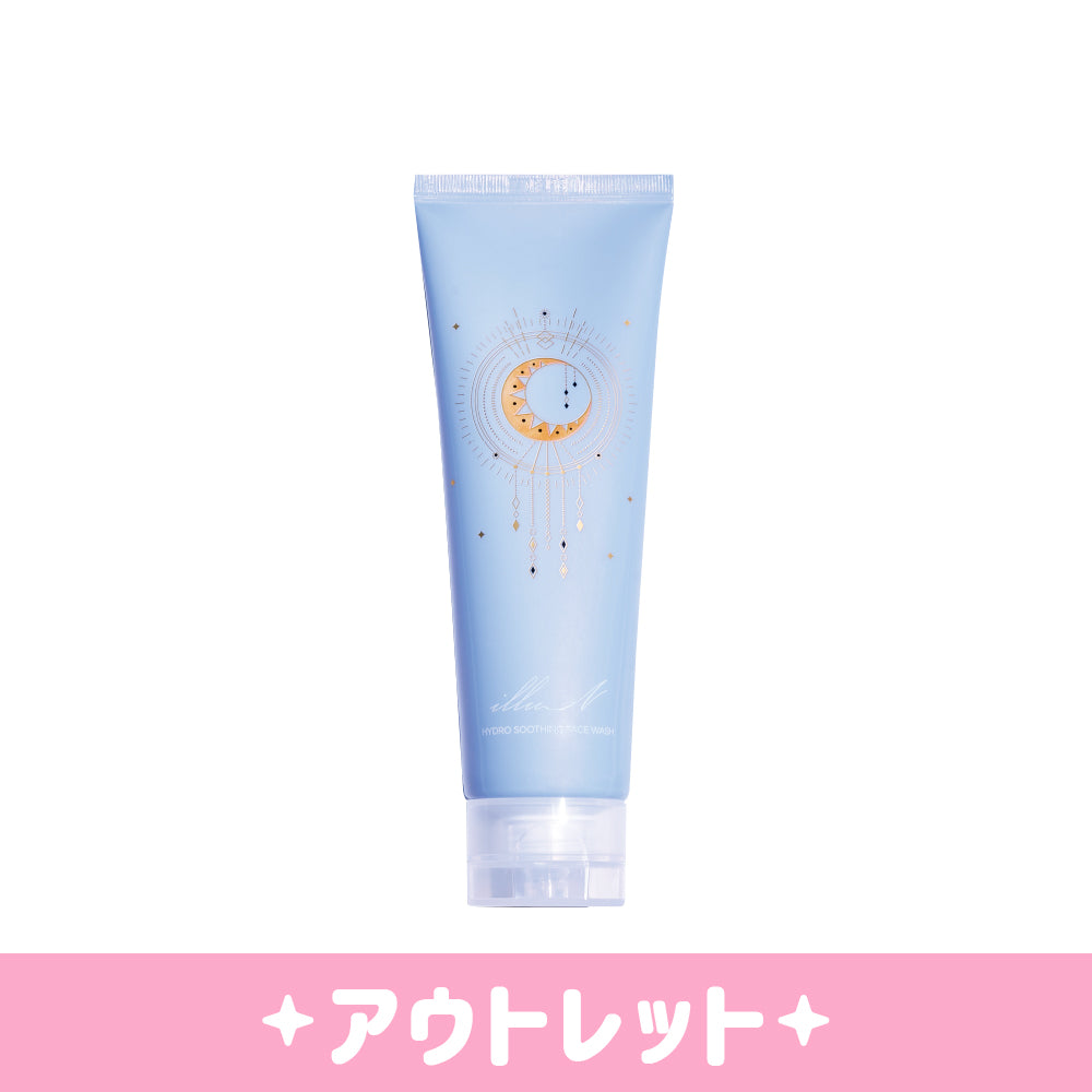 【OUTLET】ハイドロスージングフェイスウォッシュ