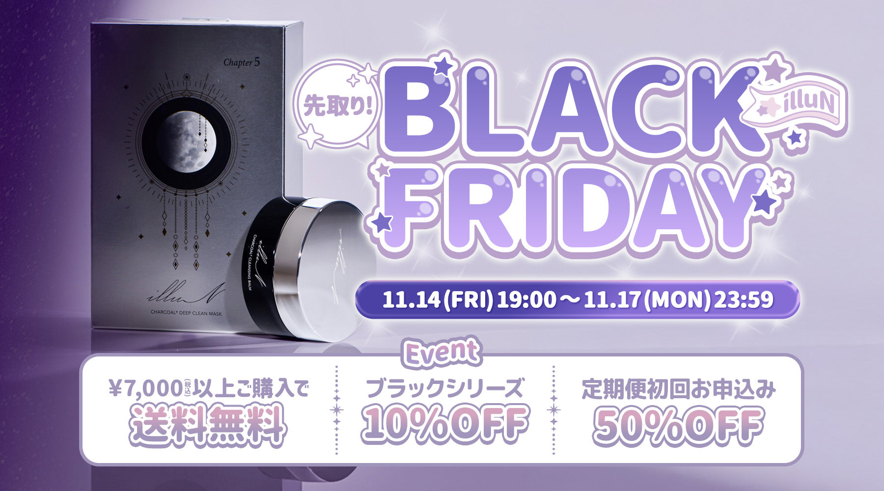 illuN(イリュン)｜公式オンラインストア