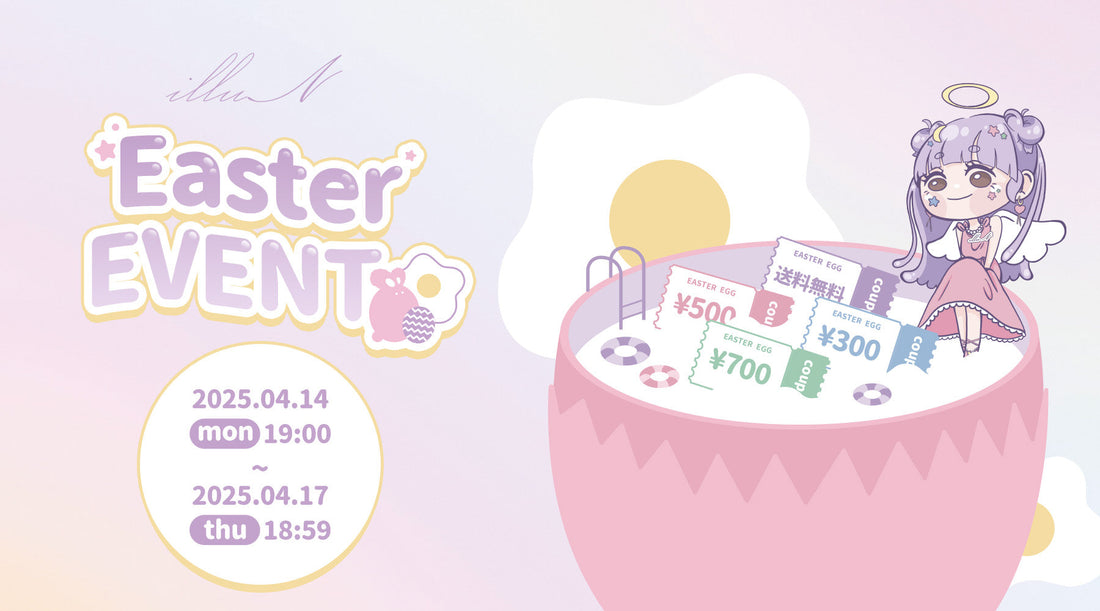 🌟🥚EASTER EVENT開催🐰🌟