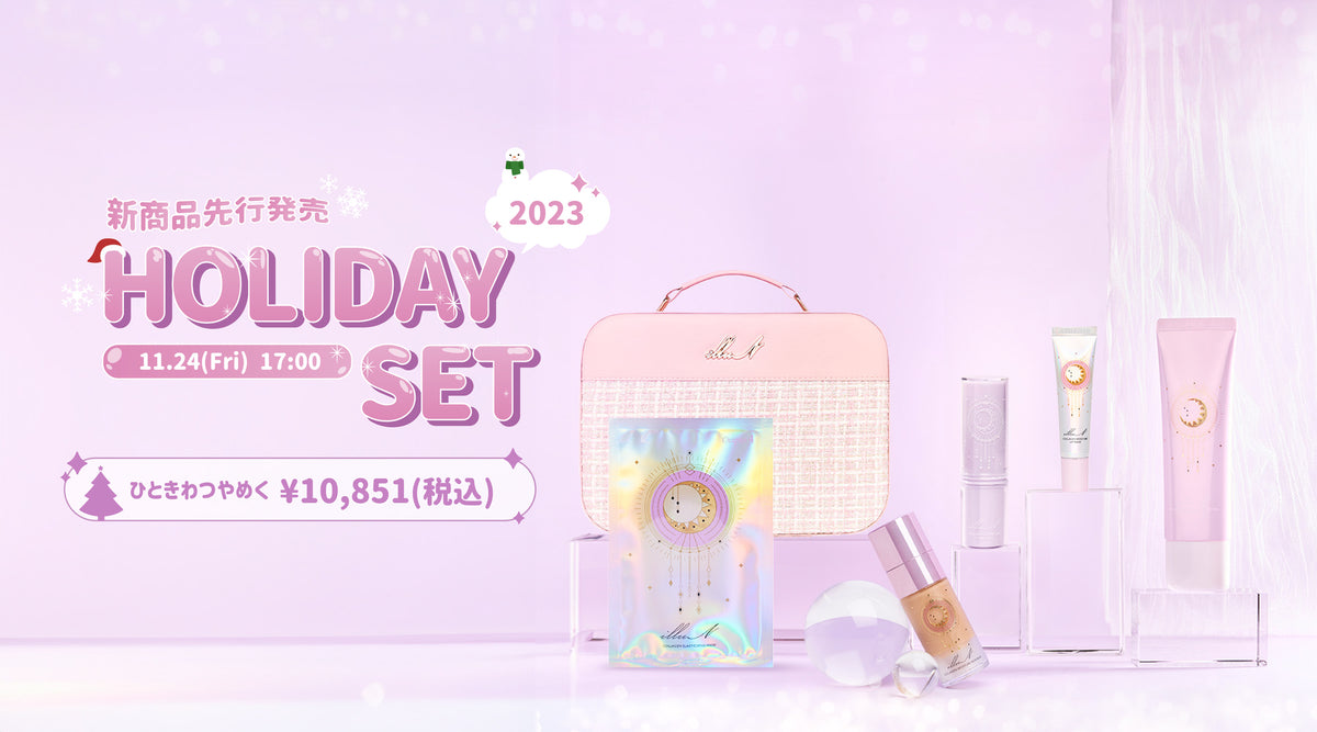 ✨???? ??????? ??? 発売決定✨