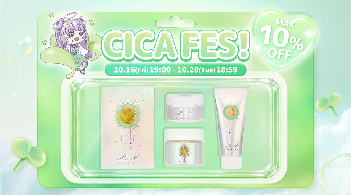 𝐢𝐥𝐥𝐮𝐍 𝐂𝐈𝐂𝐀 𝐅𝐄𝐒 𝐒𝐓𝐀𝐑𝐓💚🫧