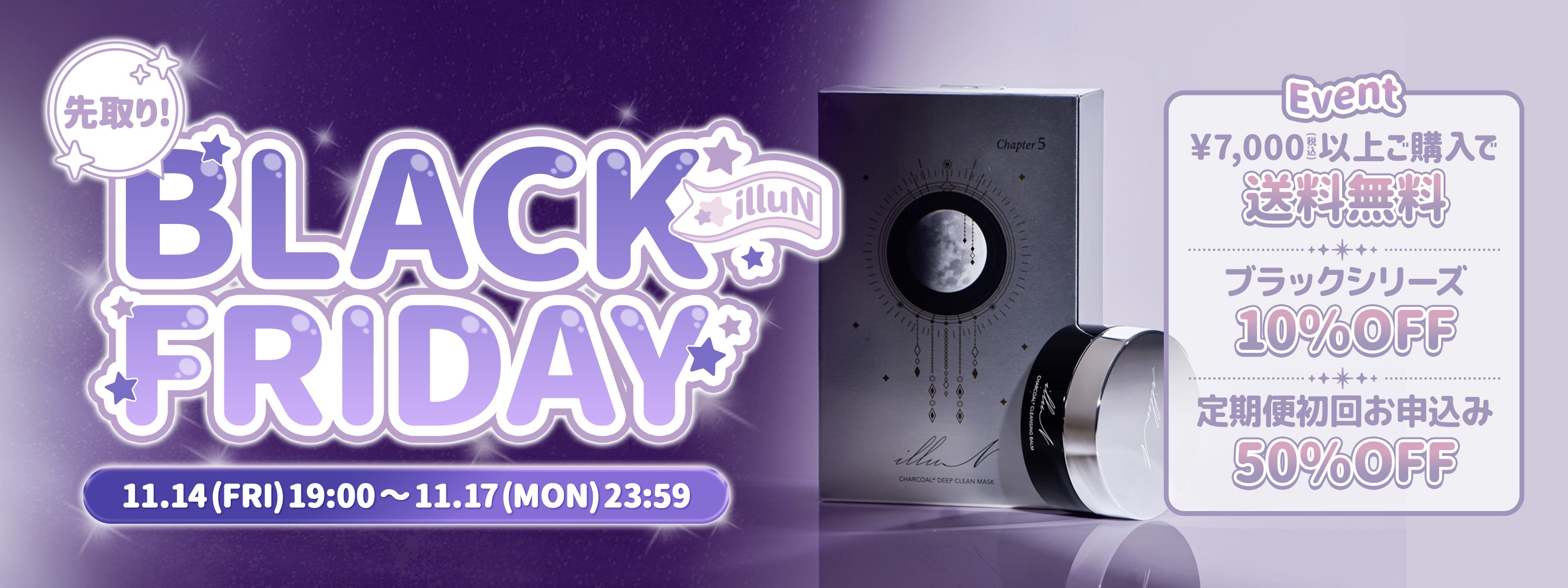 illuN(イリュン)｜公式オンラインストア