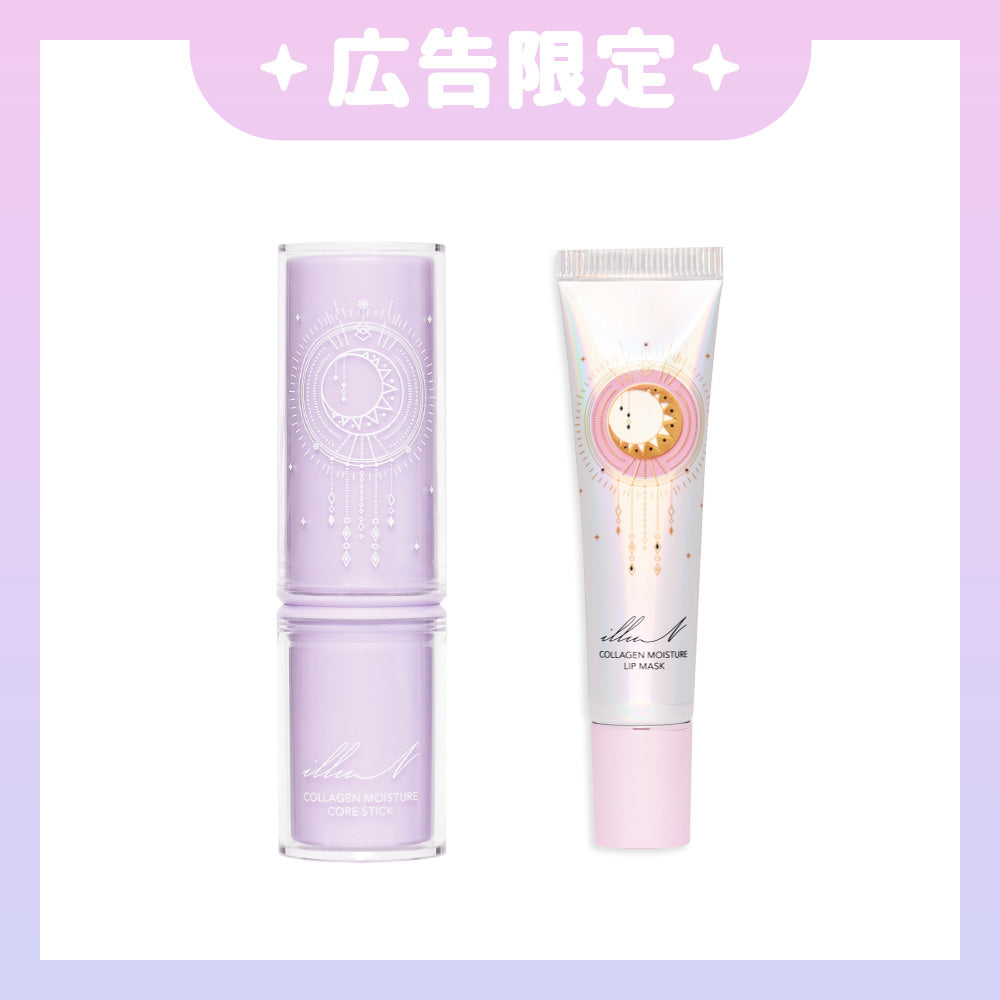 Moisturizer set