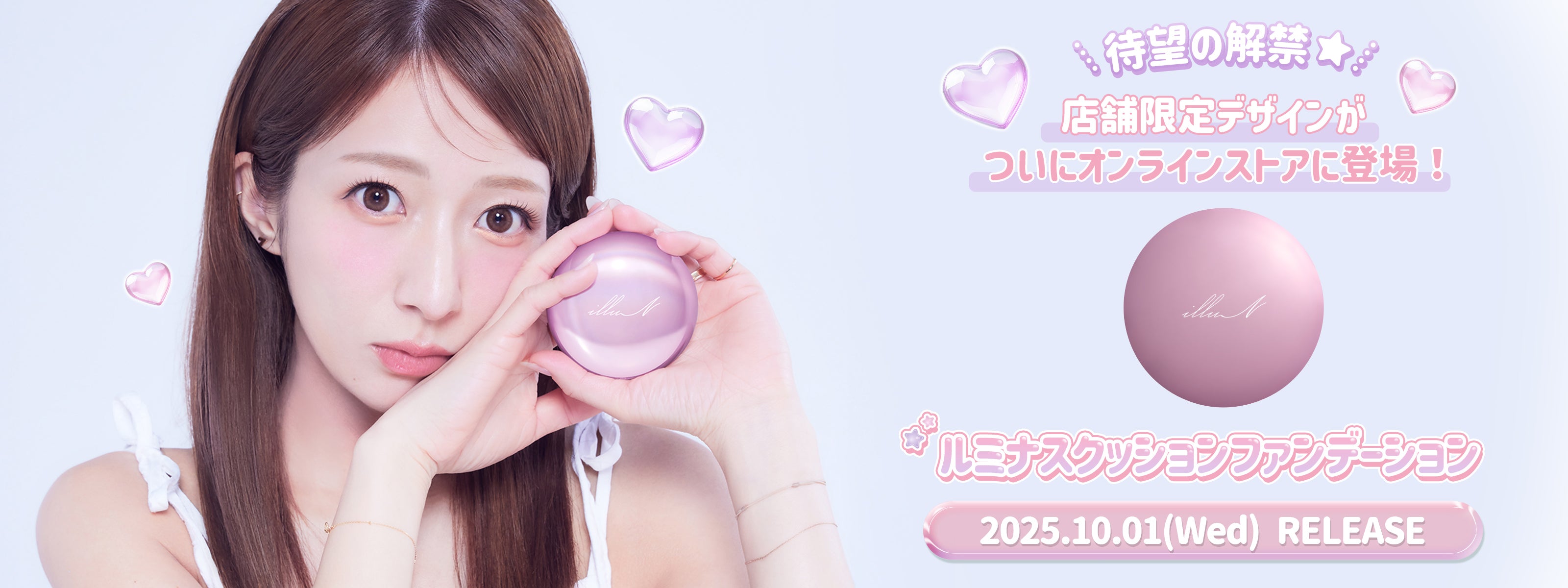 illuNイリュン　メイクボックス・ブランケット 極美品】イリュン メイクボックス 辻希美 - メルカリ