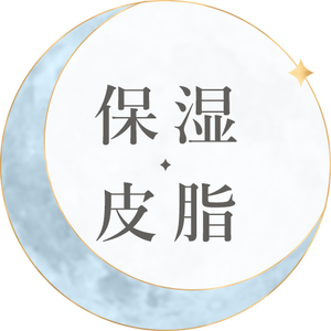 シートマスク シートマスク