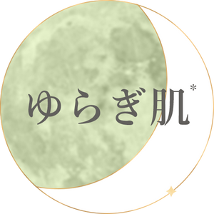 公式】illuN Chapter3 cica intensive calming mask | シカ 公式】illuN Chapter3 cica intensive calming mask | シカ