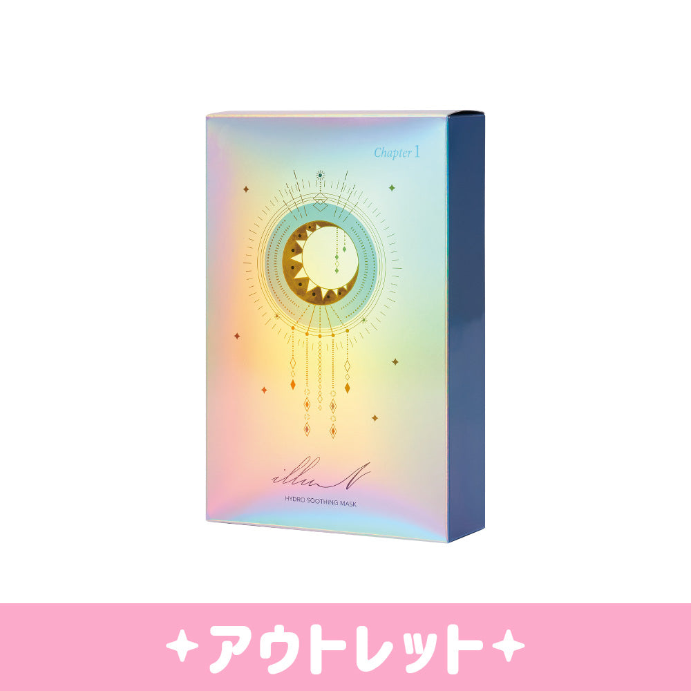 【OUTLET】チャプター１　ハイドロ スージングマスク