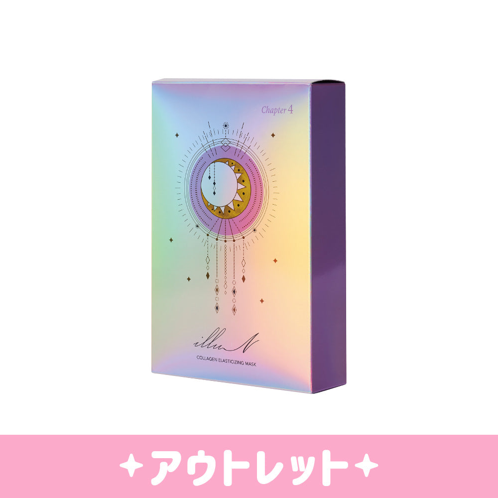 【OUTLET】チャプター４　コラーゲン エラスティサイジングマスク