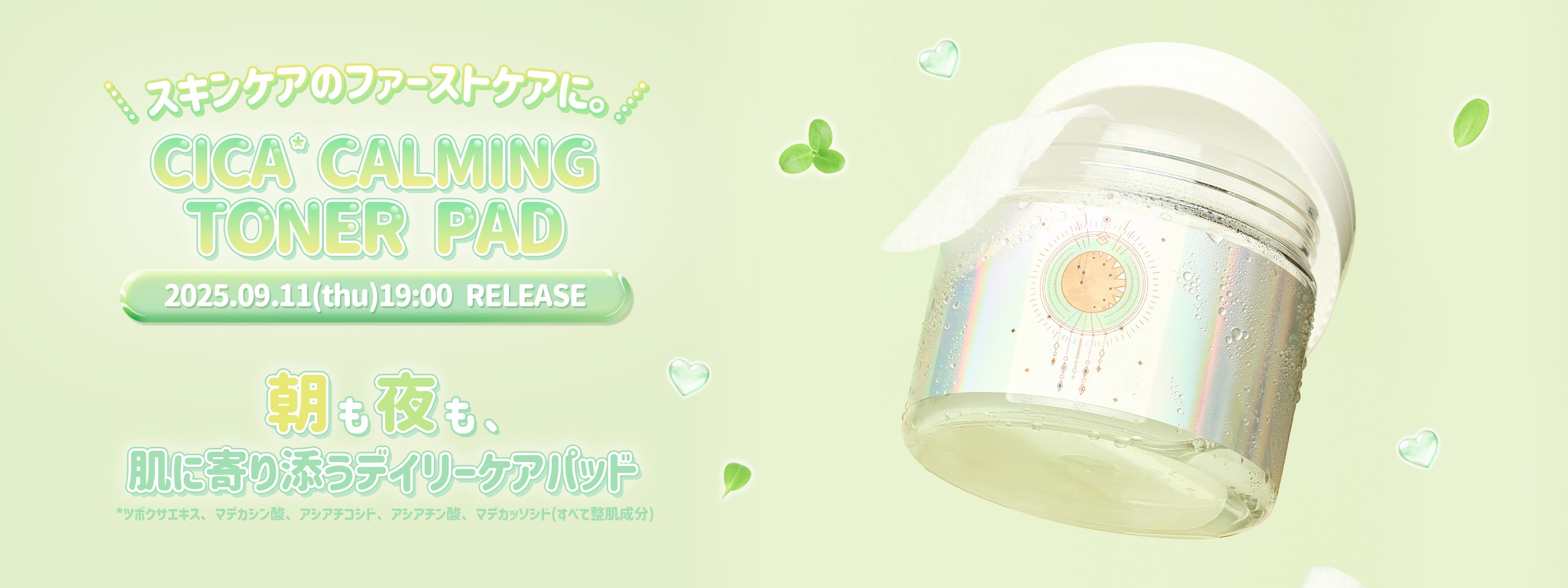 illuN(イリュン)｜公式オンラインストア